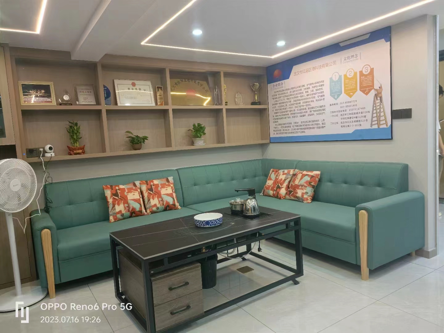 红阳正德热水工作室正式开业入驻