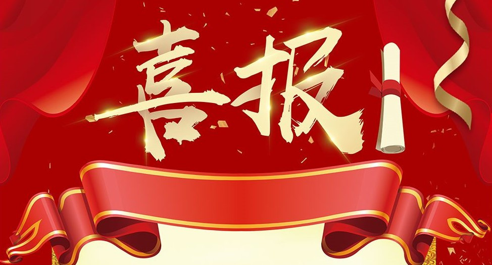 武汉红阳正德中标高校热水运维项目